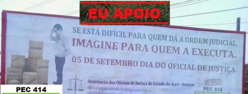 O oficial de Justiça e a violência urbana